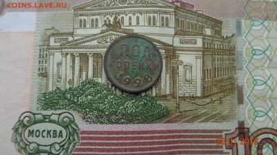 Полкопейки 1928г. на чистку. до 30.01.19г. - 1928 11111 (1).JPG