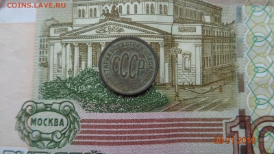 Полкопейки 1928г. на чистку. до 30.01.19г. - 1928 11111 (2).JPG