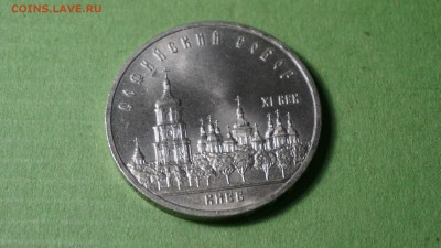 Юбилейные монеты СССР. Армения и тд. 03.02.19 22-00 - DSC00871.JPG
