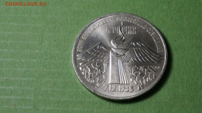 Юбилейные монеты СССР. Армения и тд. 03.02.19 22-00 - DSC00893.JPG
