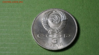 Юбилейные монеты СССР. Армения и тд. 03.02.19 22-00 - DSC00894.JPG