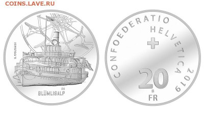 Монеты с Корабликами - 3717