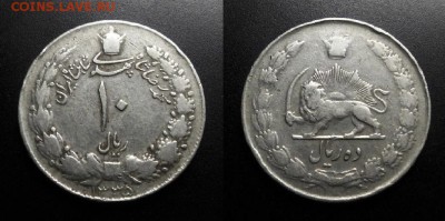 МОНЕТЫ МИРА 01-19 - Иран – 10 риал (1335-1956) №1