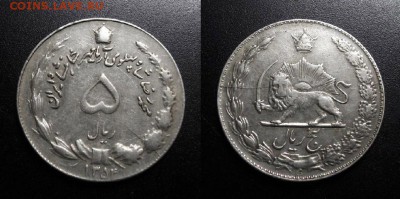 МОНЕТЫ МИРА 01-19 - Иран – 5 риал (1354-1975)