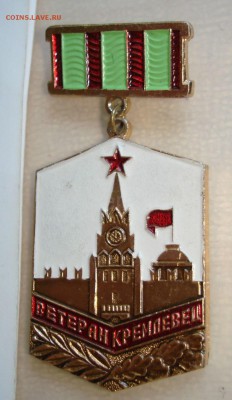 Мудрые изречения. - 82546404