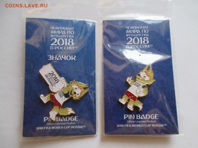 Чемпионат мира по футболу 2018 г  в России 2 шт - IMG_0129.JPG