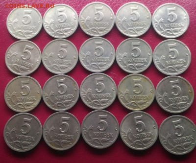 5 копеек 2000 сп. 20 штук - -iK5gnOUKv0_cr