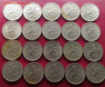 5 копеек 2000 сп. 20 штук - uGvNWUfeI3w_cr