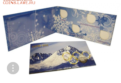 Куплю у одного продавца буклеты  Крым , Сочи и Футбол - 20190128_203228