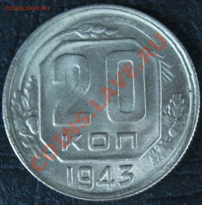 20к43-АЙС!!!-до 10.06.11 22 00 мск - 20к43 айс р.JPG