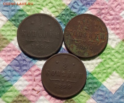 2 коп 1898, 1899, 1900 гг до 02.02.2019 - 20190128_201119 а