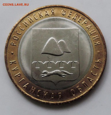 30.01.19 в 22.00 - курганская2.JPG