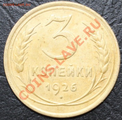 3к26-с 200р-до 10.06.11 22 00мск - 3k26n r.JPG