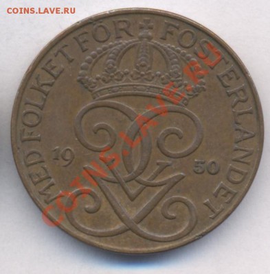 Швеция 5 эре 1950 г. Б.  До 7.06.11 г. 20-00 МСК. - Швеция 50
