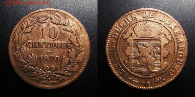 МОНЕТЫ МИРА 01-19 - Люксембург – 10 сантимов (1870) №2