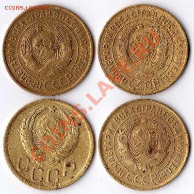 3 копейки 1928(2),32,38,39гг. до 7.06.11г. 23-00МСК С РУБЛЯ! - img015