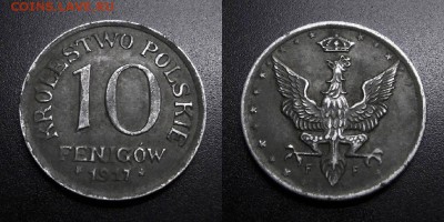 МОНЕТЫ МИРА 01-19 - Польша – 10 фенигов (1917) «Регентское королевство Польша – сателлит Германии» железо №4