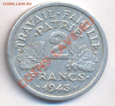 Франция 2 франка 1943 г. До 7.06.11 г. 20-00 МСК. - Франция