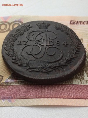 5 копеек 1784 КМ с клада.на оценку - 6828AE5D-4727-418B-9F26-67AC8A13E1A1