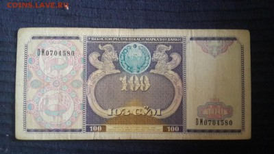  30.01.19 в 22:00 - Узбекистан10000000