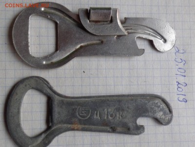 Открывалки(КОНСЕРВЫ) бутылочные 2 шт   до 1.2  в 21-30 мск - DSC04609.JPG