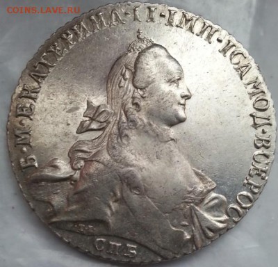 Рубли Екатерины 1762,1764,полтина 1756 года монеты с блеском - ьллщ0999