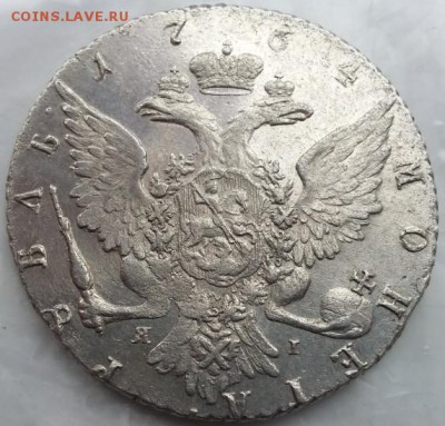 Рубли Екатерины 1762,1764,полтина 1756 года монеты с блеском - ииннпееакк