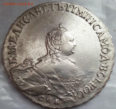 Рубли Екатерины 1762,1764,полтина 1756 года монеты с блеском - РОфыффы32уу