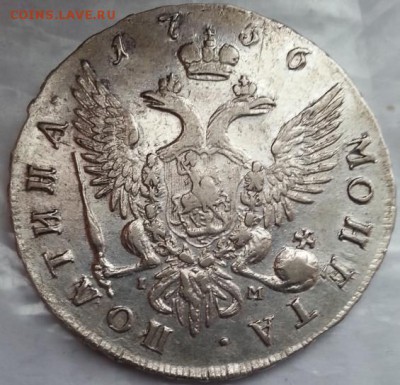 Рубли Екатерины 1762,1764,полтина 1756 года монеты с блеском - пппя211