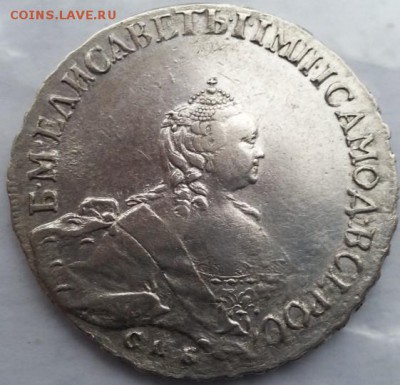 Рубли Екатерины 1762,1764,полтина 1756 года монеты с блеском - амкк5уыыы