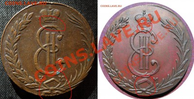 Прошу оценить 10 коп 1835,10коп 1777, рубль 1883 Коронация - 10kop