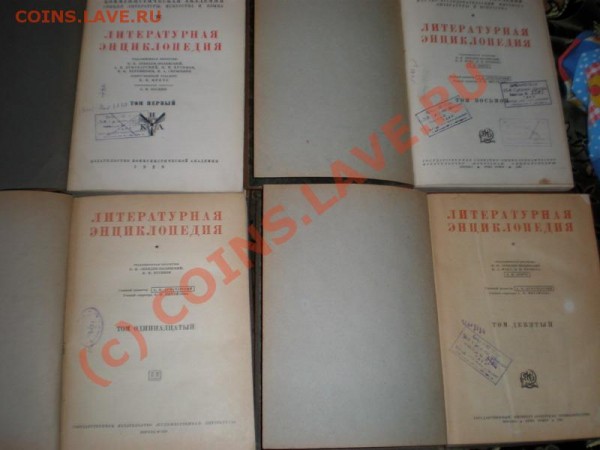 Старые книги Евангелие 1862, Молитвенник 1942,энцикл довоен - P4200196