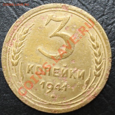 3к41-РЕВЕРС В-Ф 77-нечастая-до 10.06.11 22 00 мск - 3k41n r.JPG