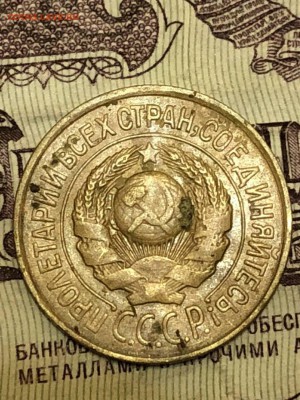 1к 1926 года - IMG-1f297216c02b716407a417dd51880295-V