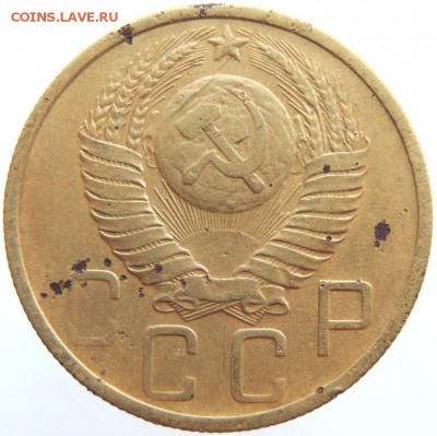 5 копеек 1948г до 31.01.19г. до 22.00 Мск. - DSCN6792.JPG