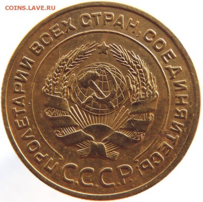 5 копеек 1926г до 31.01.19г. до 22.00 Мск. - DSCN6756.JPG