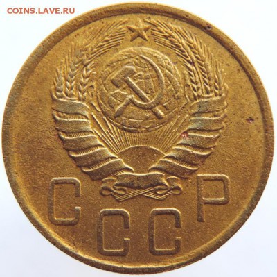 5 копеек 1945г. до 31.01.19г. до 22.00 Мск. - DSCN6786.JPG