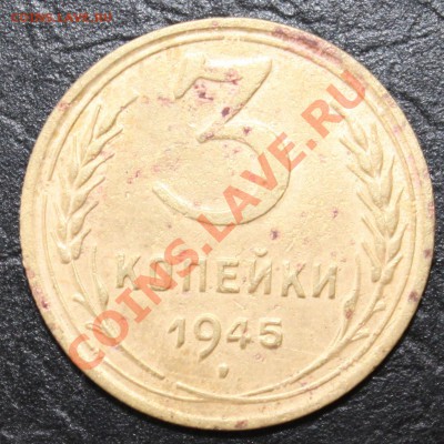 3к45-с 300р-до 10.06.11  22 00 мск - 3k45 r.JPG