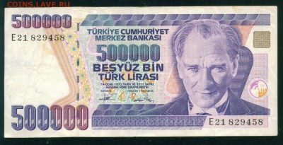 ТУРЦИЯ 500000 лир 1993г до 31.01.19г 22.00 МСК - 9_новый размер