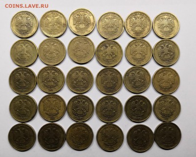 10 рублей 2010м шт.2.3Б-30 штук - IMG_20190128_215410