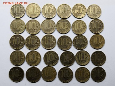 10 рублей 2010м шт.2.3Б-30 штук - IMG_20190128_215752