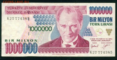 ТУРЦИЯ 1000000 лир 1997г до 31.01.19г 22.00 МСК - 10_новый размер