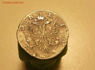 Оценка 4 копейки 1757 года ливонез - P81204-160108