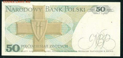 ПОЛЬША 50 злотых 1988г ПРЕСС до 31.01.19г 22.00 МСК - 15-_новый размер