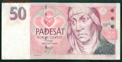 ЧЕХИЯ 50 крон 1993г до 31.01.19г 22.00 МСК - 17_новый размер
