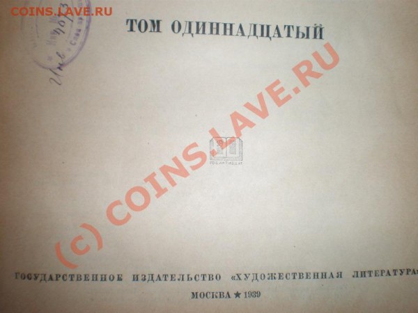 Старые книги Евангелие 1862, Молитвенник 1942,энцикл довоен - P4200198