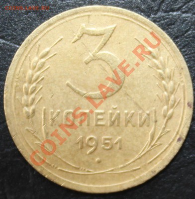 3к51-с 200р-до 10.06.11 22 00 мск - 3k51-1 r.JPG