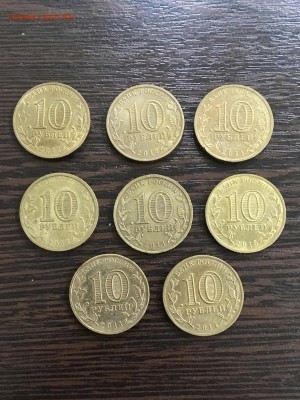 Юбилейные 10 рублей 8 штук ГВС. До 22:00 03.02.19 - 3964C5EB-24EC-4450-83CA-1A856DDC1406