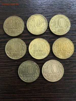 Юбилейные 10 рублей 8 штук ГВС. До 22:00 03.02.19 - AC5181D2-681A-4FEA-9288-43C010793DB0