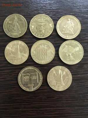 Юбилейные 10 рублей 8 штук ГВС. До 22:00 03.02.19 - 5DE1C674-3D38-4D0C-AB2C-F6549BBA0D31